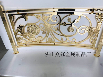鋁板雕刻立體新穎花紋金色護欄 匠心獨運的金屬藝術，盡顯非凡品味